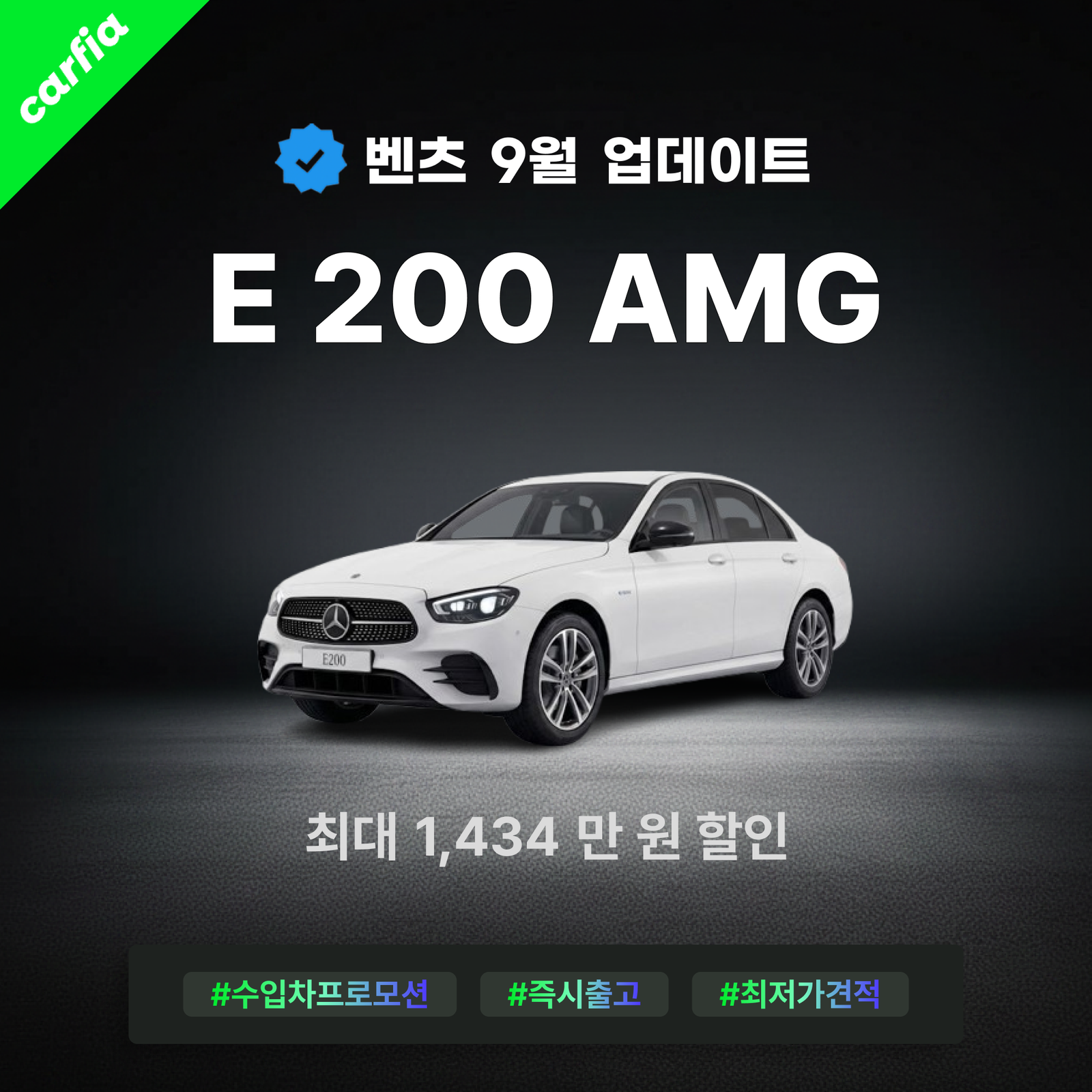 벤츠 E-클래스 대표 이미지